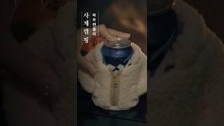 캠핑에서 핵인싸되는 캔쿨러 끝판왕  #캔쿨러 #인싸템 #오와리뷰