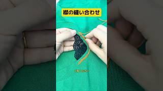 How to sew a collar when it stretches #shots #short #lifehack