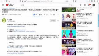 瀏覽 開運動起來！簡文仁老師鼠年如意操，4招強化心肺健腰背｜簡文仁物理治療師【早安健康】