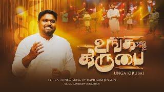 UNGA KIRUBAI (Official Video)| DAVIDSAM JOYSON | ANDREW JONATHAN #tamilchristiansong2024