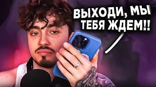 ЭДИСОНУ УГРОЖАЮТ НА СТРИМЕ...