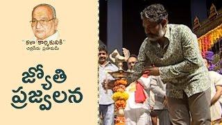 Jyothi Prajvalana By SS Rajamouli & Others @ Telugu Film Industry Felicitation Dr.K Viswanath | TFPC