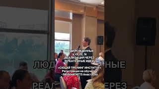 ЛЮДИ РОЖДЁННЫЕ 4, 13, 22, 31 РЕАЛИЗАЦИЯ ЧЕРЕЗ КРЕАТИВНЫЕ ИДЕИ СЮЦАЙ