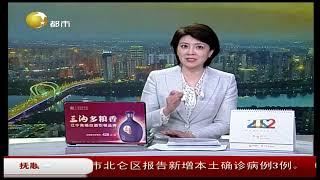 辽宁沈阳：供热不达标，居民睡觉盖“两床被”