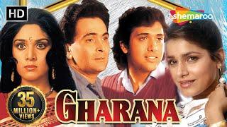 Gharana (1989) (HD & Eng Subs) - Rishi Kapoor | Govinda | Meenakshi Sheshadri | Neelam - Hindi Movie