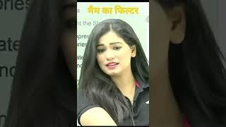 4-6फिल्टर लगाई हो क्या मैम ? #shorts 5g student