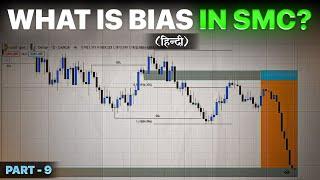 What Is BIAS? In SMC/ICT | HINDI | BANKNIFTY| LECTURE~9