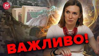 Повернення 30 тисяч доплати військовим / Що насправді відбувається?