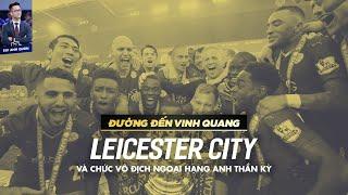 ĐƯỜNG ĐẾN VINH QUANG | LEICESTER CITY VÀ CÂU CHUYỆN CỔ TÍCH TẠI PREMIER LEAGUE