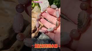 鹽緣 TOP 老礦料 滿肉 雕刻 玉米 手珠 約10~12mm｜水晶實拍｜能量手鍊｜開運水晶｜純分享｜超正氣陽剛水晶能量補給站~5a021#鹽緣#玉米#手珠#水晶實拍#超正氣陽剛水晶能量補給站
