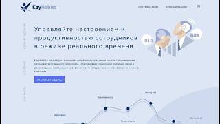 Драйверы роста