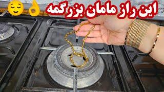 5 تا ترفند مهم و فوق العاده کاربردی خانه داری که باید حتما بلد باشی