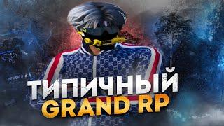 ТИПИЧНЫЙ ДЕНЬ НА GRAND RP | ТУЛЕВО в ГЕТТО + РУЛЕТКА