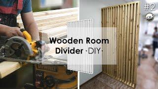 Wooden Room Divider DIY | Перегородка из деревянных реек