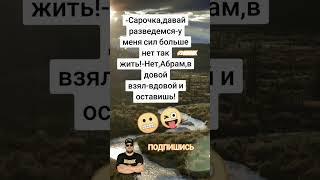 Анекдот про взял