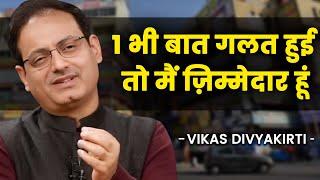 ​@vikasdivyakirti मेरे होने ना होने से क्या हो जाएगा …… ?  | Josh Talks Hindi