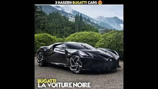 Top 5 Beautiful Bugatti Cars In World ️ || Mr Unknown Facts || #shorts