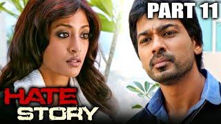 Hate Story (2012) Part - 11 l Bollywood Full Hindi Movie | Paoli Dam,Nikhil Dwivedi, Gulshan Devaiya