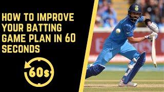 How To Improve Your Batting Game Plan in 60 Seconds | Precise Cricket