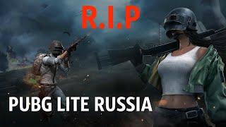 Игра в Pubg Lite в СНГ (Спасите игру)