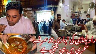 Majeed Nihari Rawalpindi Pakistan Street Food