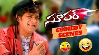 Brahmanandam & Ali Career Best Back To Back Comedy Scenes | Super Movie Ultimate Comedy Scenes