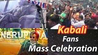 Kabali Fans Mass Celebration - 2DAYCINEMA