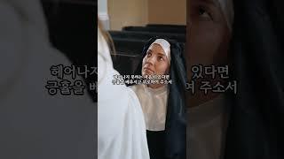 오늘의 성경 말씀 0612 여호와께서 예루살렘을 세우시며 이스라엘의 흩어진 자들을 모으시며 상심한 자들을 고치시며 그들의 상처를 싸매시는도다 (시편 147:2-3) #성경 #기도