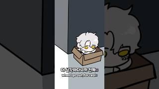 나 너네들한테 감겼어 #늦잠 #싸이코드 #vtuber