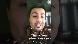 StudyIQ IAS English Thanks you For 3,00,000 Subscribers | Join the Celebration!