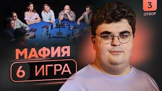 ОНИ ИМЕЮТ СМЫСЛ | Турнир «Криминальная симфония» | 6 игра | 3 отбор 3 сезона POV Games