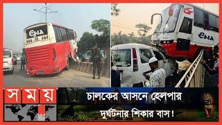 এনা'র বাস ডিভাইডার ভেঙে উঠে যায় মাইক্রোবাসের উপর! | Dhaka News | Somoy TV