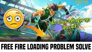 Free Fire Loading Problem Kaise Theek Karen | FF Loading Problem | Free Fire Load Nahi Ho Raha Hai