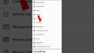 #shorts how to view as public your Facebook profile|fb public ko kesy nzr ati hy check krny ka trika