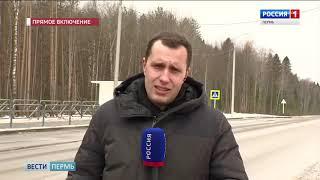В Перми официально открыли новый участок дороги на Новые Ляды
