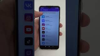 Приложение на Андроид для раскрутки всех социальных сетей