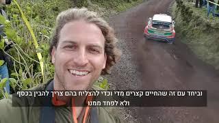 בונים חופש כלכלי - השיטה הפיננסית של עמית אופיר וחברת מינוף עסקי