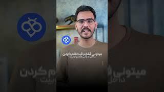 ثبت نام کن 150 دلار رایگان بگیرفرصت محدود