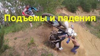 UPS and downs | Enduro Krasnoyarsk