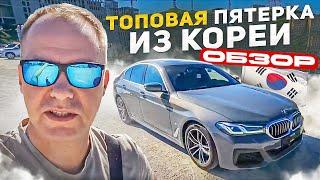 Топ за свои деньги. Обзор BMW 520i 2020 года Кореи в максимальной комплектации