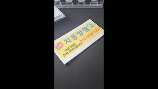 지동양행 4월23일 화폐경매실시간 다시보기, 옛날돈. 화폐수집, 은화, 금화, 외국돈 #shorts  #다시보기