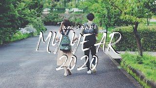 【たもさんぽ総集編】MY YEAR 2020