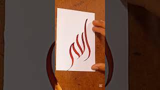 Calligraphy #love #hijabi #happy #moondodal #art #calligraphy #unfrezzmyaccount #painting