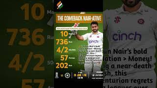 Karun Nair's Bold Statememt #karunnair #testcricket