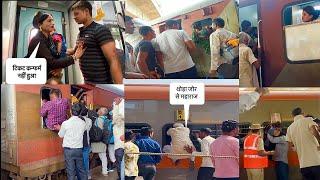 •कीड़े-मकोड़ों की तरह ट्रेन में लोग कर रहे हैं यात्रा•Anand Vihar To Bihar Train Journey