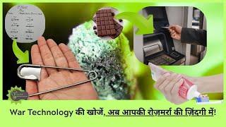 Aise Kaise Ban Gayi? Surprising Facts About Everyday Inventions | Thinkit