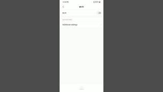 Poco f1 deosnt have wps connectivity