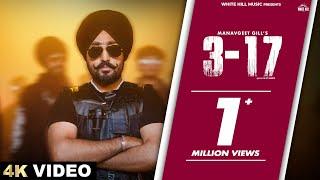 MANAVGEET GILL : 3-17 (Official Video) Sobit | Kanji Porh | Latest Punjabi Songs 2024 |