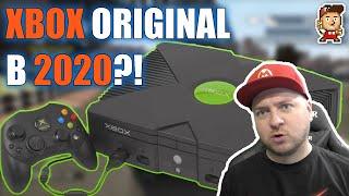 Моя консоль: Xbox Original - зачем купил, во что играю