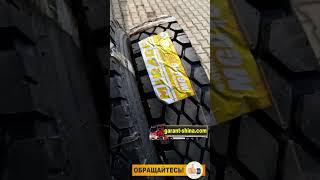 Обзор грузовой шины Mirage MG616 (РОМБ) 9.00 R20 ● ГарантШина ●